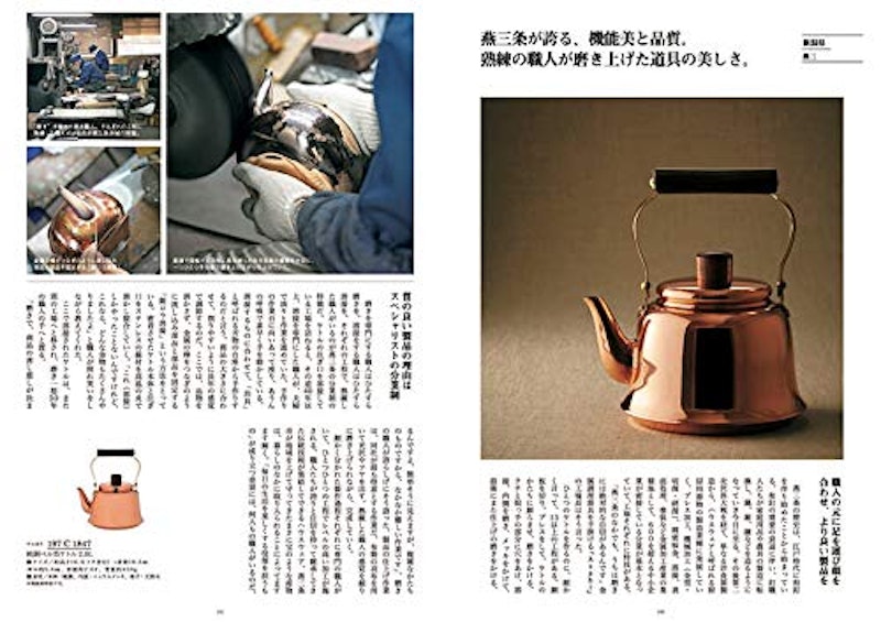 made in Japan カタログギフト 4