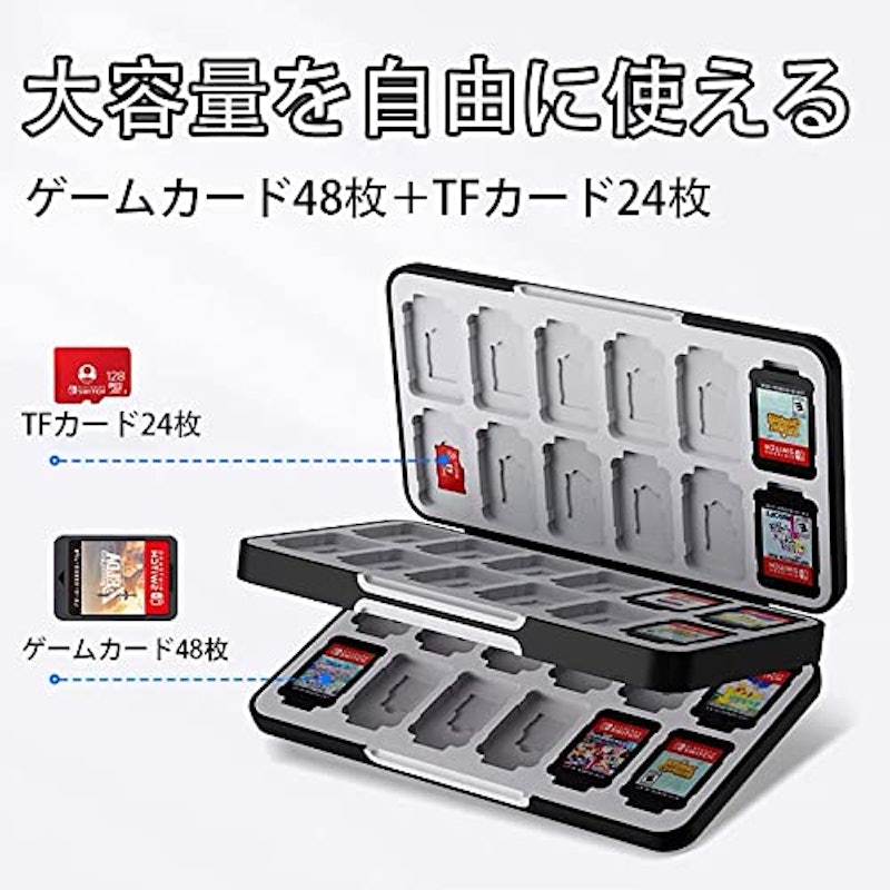 ゲームカード収納ケース 2