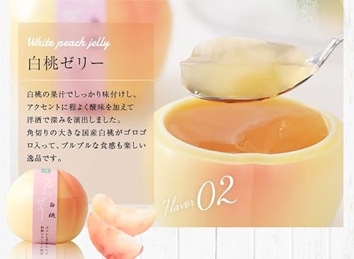 ふるーつぜりー4個入 5