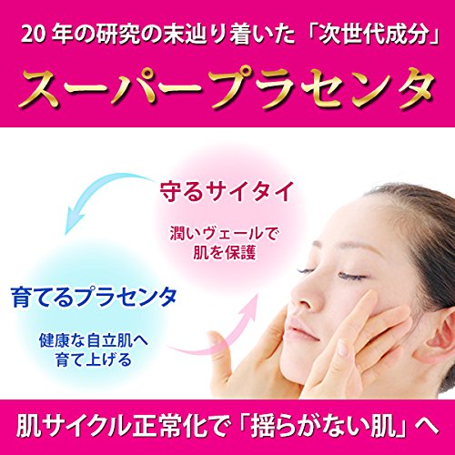 母の滴 クリーム 5