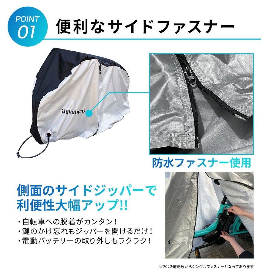 自転車カバー サイクルカバー 5