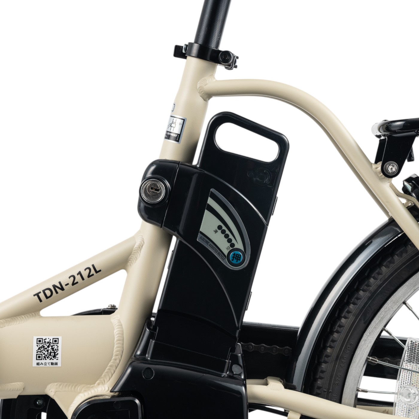 折りたたみ電動自転車 9