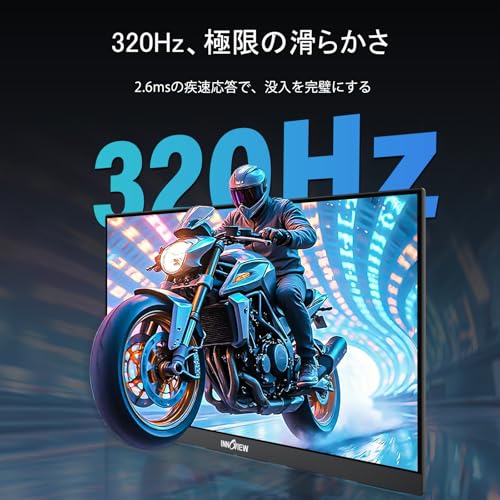 モニター ゲーミングモニター 2