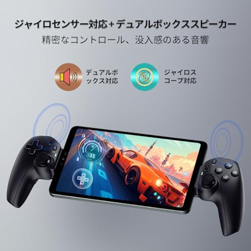Bpad Mini 8