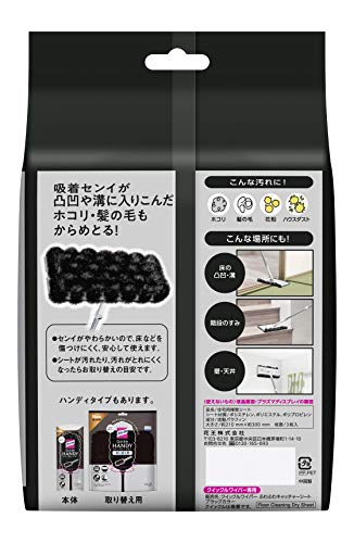 クイックルワイパー もふもふシート 2