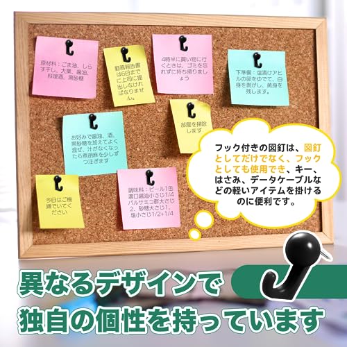 石膏ボードピン 7
