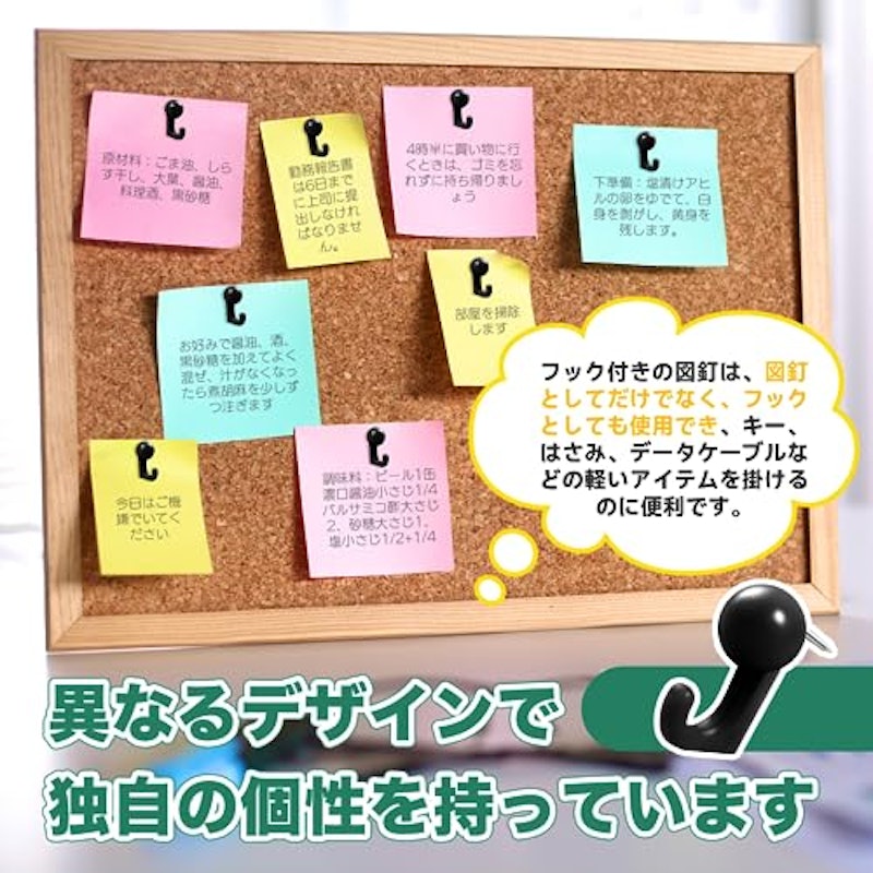 石膏ボードピン 7