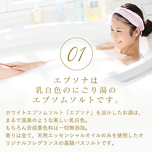 乳白色エプソムソルト 3