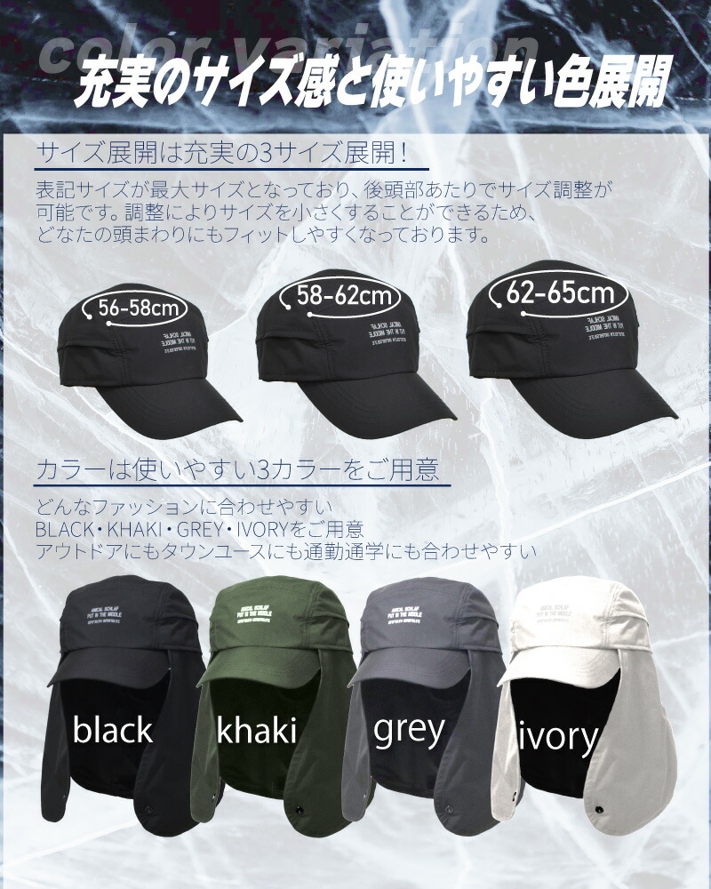ジェットキャップ シェード付き 3