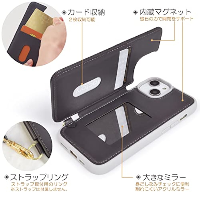 ミラー&カード収納付き背面ケース 7