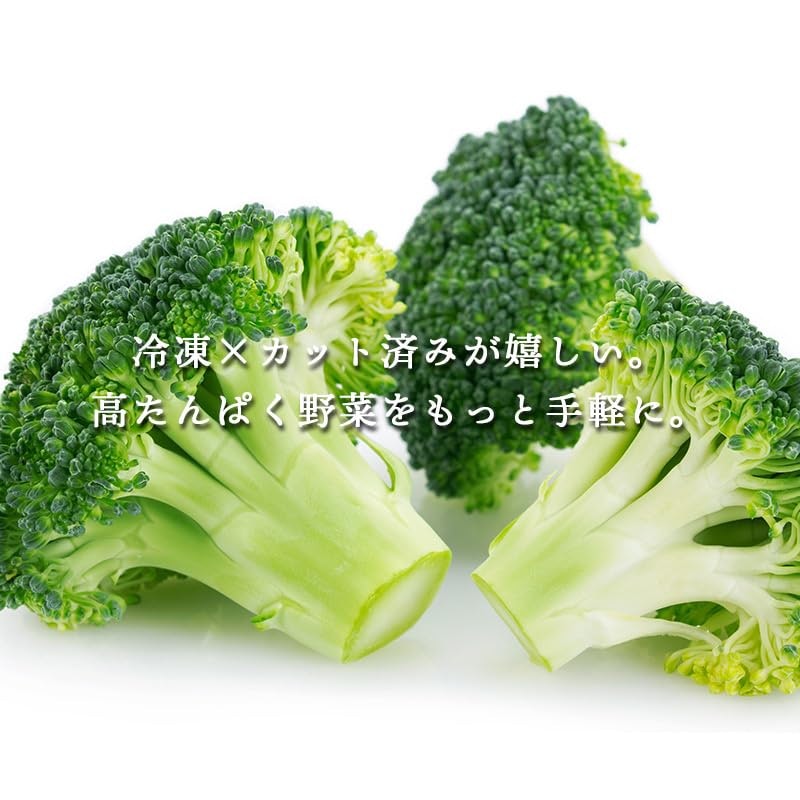冷凍ブロッコリー エクアドル産 4