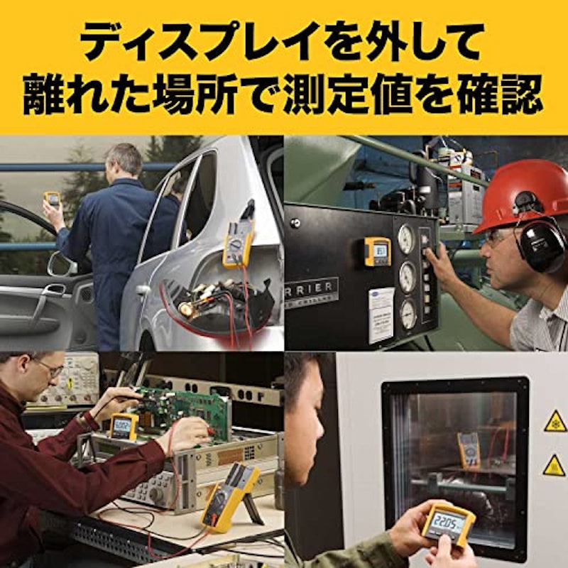マルチメーター 2