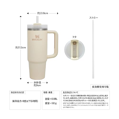 H2.0真空スリムクエンチャー 5