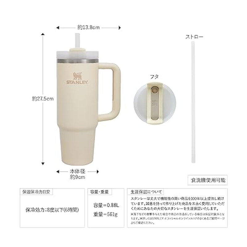 H2.0真空スリムクエンチャー 5