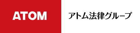 東京で無料相談できるおすすめ弁護士事務所【2026年】 4