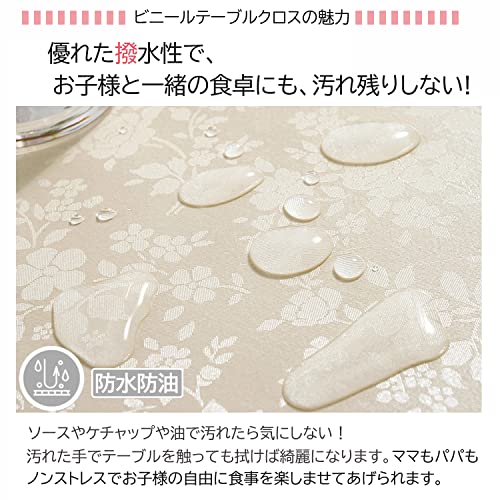 花柄のテーブルクロスのおすすめ人気ランキング【2025年