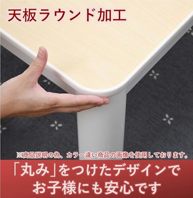 こたつテーブル 7
