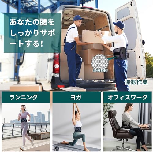 腰サポーター 6