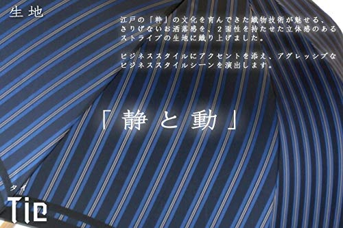 Stripe×Plain BLUE 3