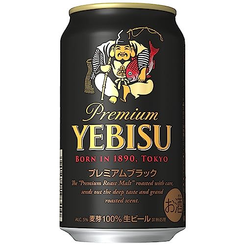 黒ビールのおすすめ人気ランキング【2026年5月】 5