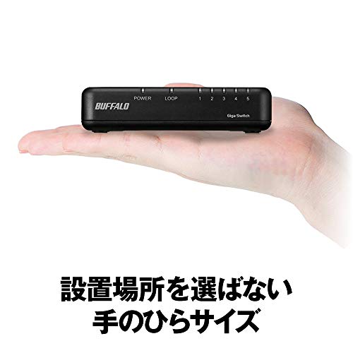 スイッチングハブ 2