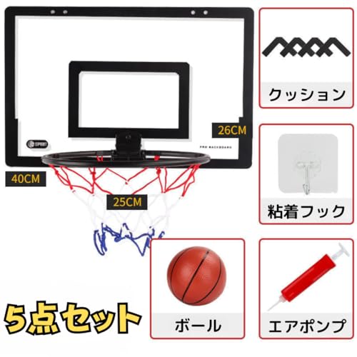 バスケットゴール 5