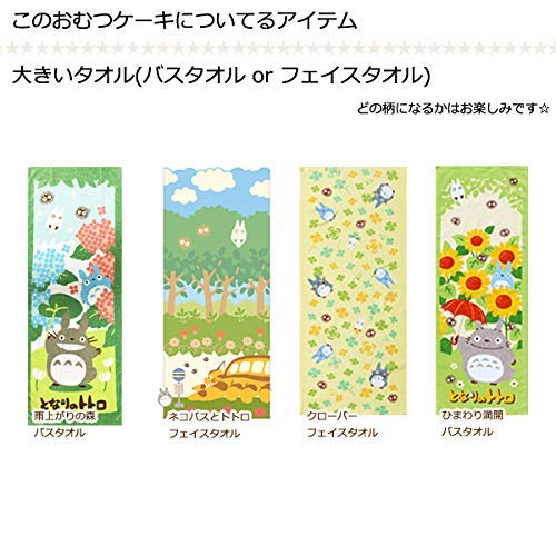 トトロ おむつケーキ 3