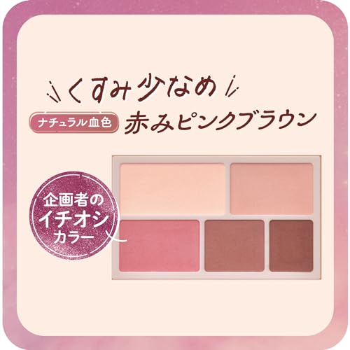 パーフェクトマルチアイズ 4