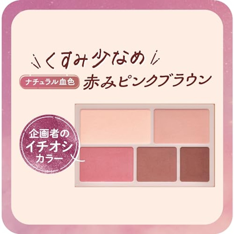 パーフェクトマルチアイズ 4