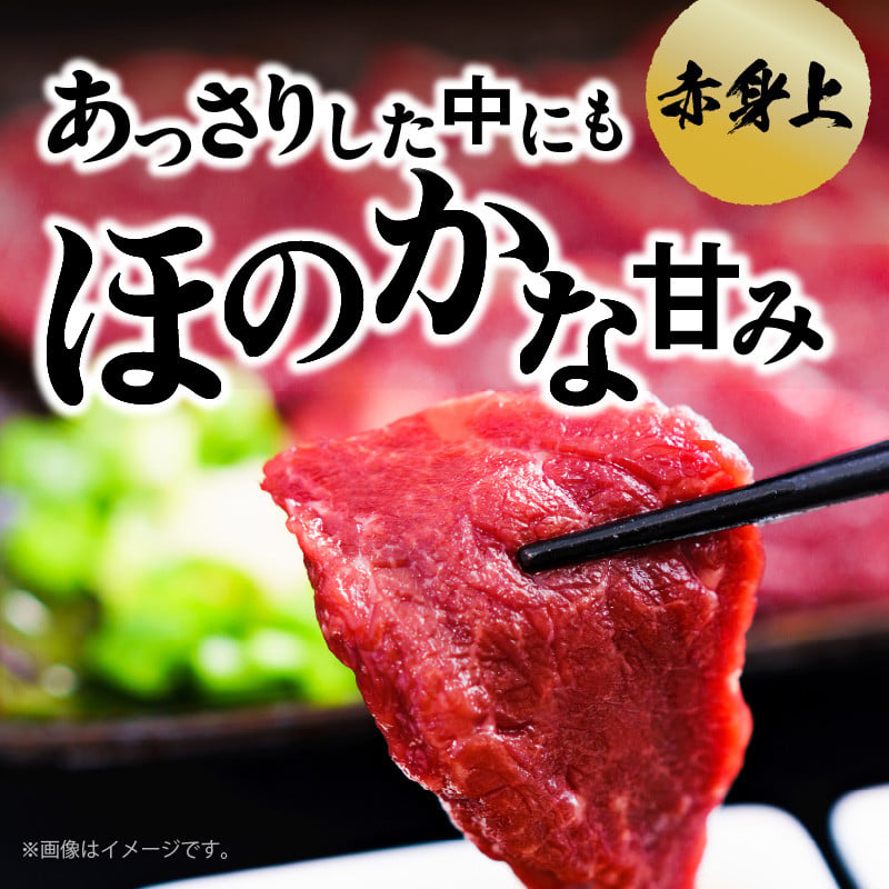 このみ桜 馬刺し 2