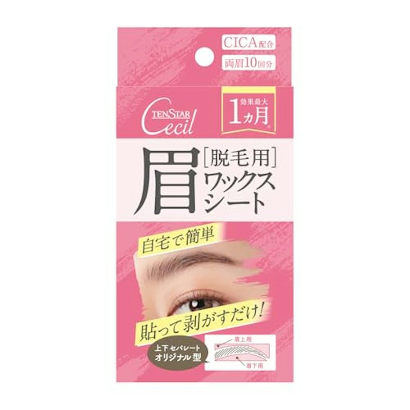 脱毛用眉ワックスシート 1