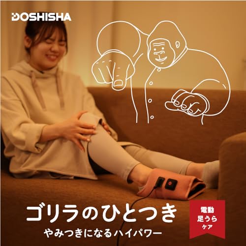 ゴリラのひとつき 2