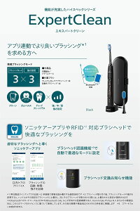 エキスパートクリーン 7300 2