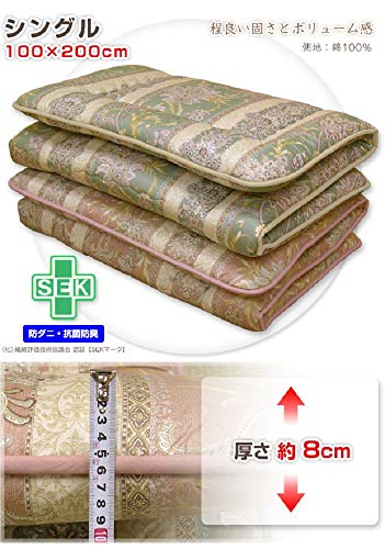 羊毛混 敷き布団 5