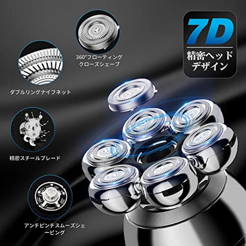 スキンヘッド用バリカン 4