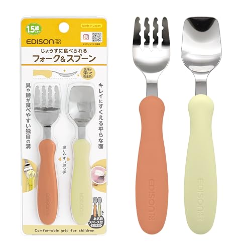 フォーク&スプーン パンプキンプリン 1