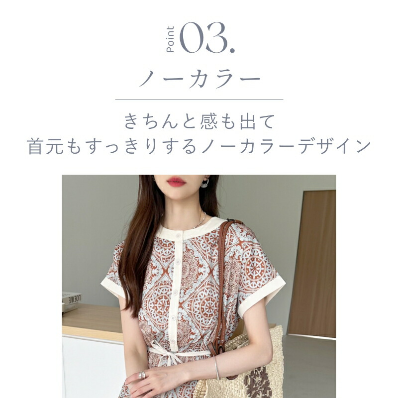 ロングワンピース 5