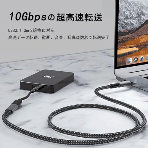 USB Type-C延長ケーブル 3