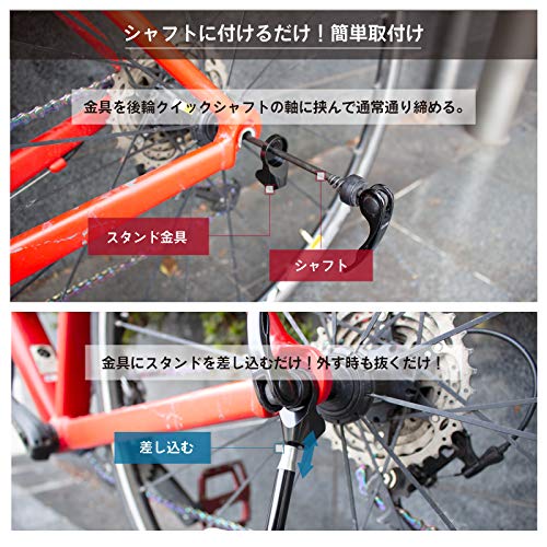 GORIX 自転車 携帯スタンド  4