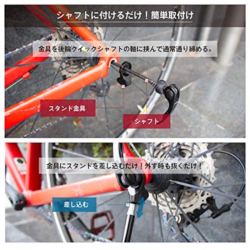 GORIX 自転車 携帯スタンド 4