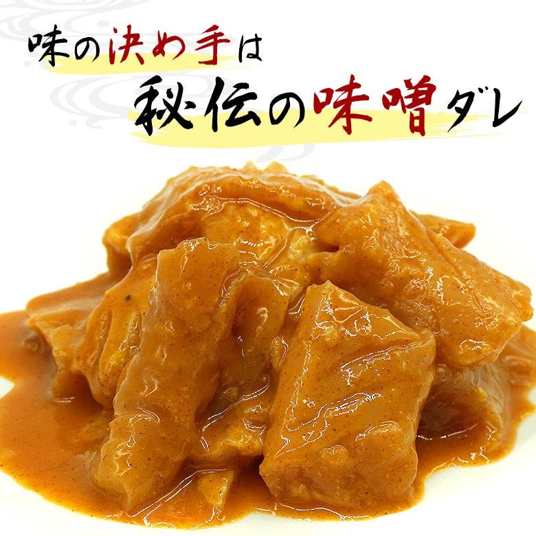 牛壱 秘伝の味噌たれ上ミノ 2