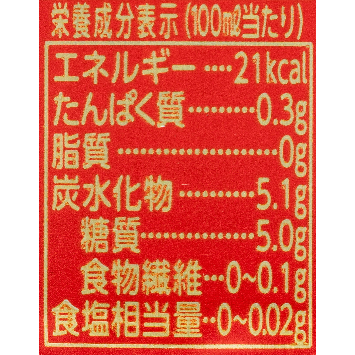 キリン本格醸造ノンアルコール ラガーゼロ 4