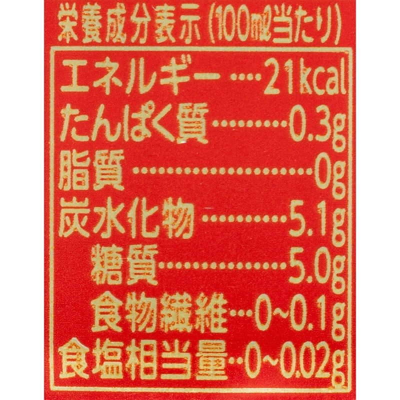 キリン本格醸造ノンアルコール ラガーゼロ 4