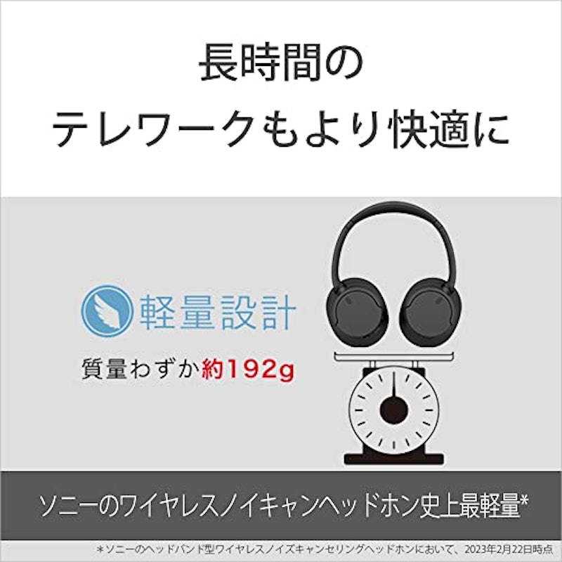 ワイヤレスノイズキャンセリングステレオヘッドセット 3