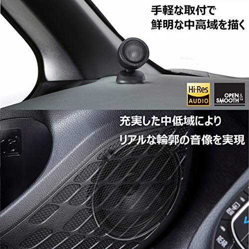 17cmセパレート2ウェイスピーカー 2