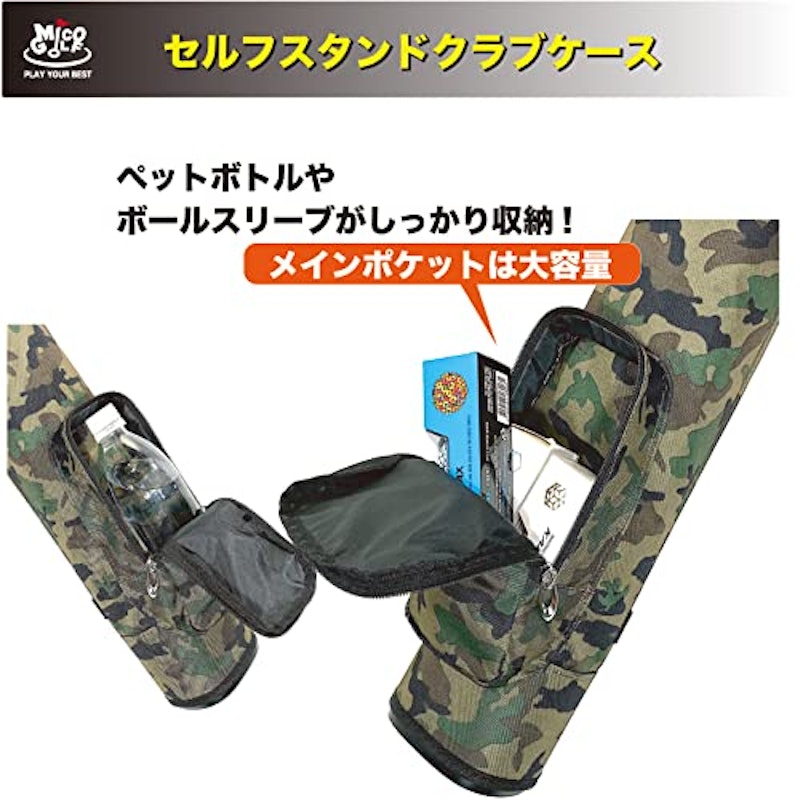 New!! Mico GOLF セルフスタンドクラブケース 5