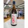 花の香酒造 花の香 梅花 1
