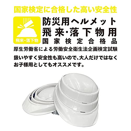 防災用ヘルメット 折りたたみ式 3