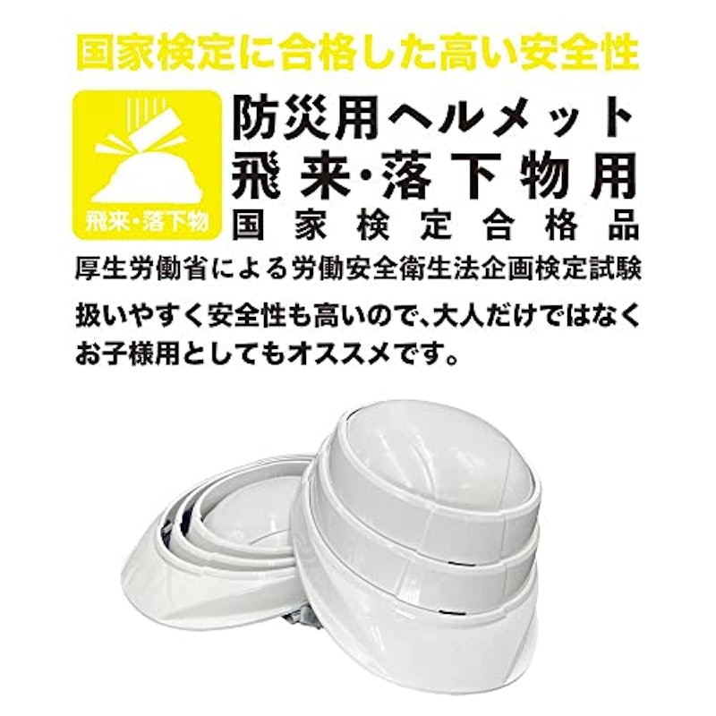 防災用ヘルメット 折りたたみ式 3