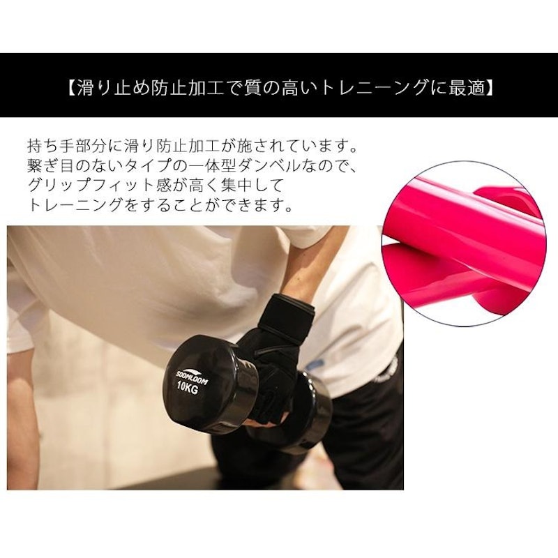 ダンベル 4